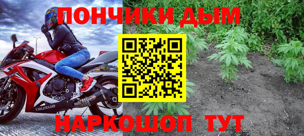Марихуана ГИДРОПОН Новочеркасск